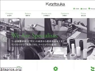 kyoritsuka.co.jp