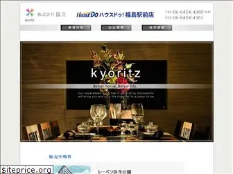 kyoritz-co.com