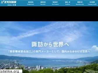 kyoshin-h.com