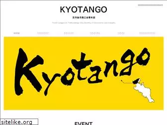 kyotango-implse.jp