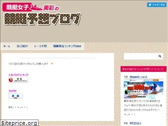 kyotei-asabune.com