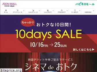 kyoto-aeonmall.com