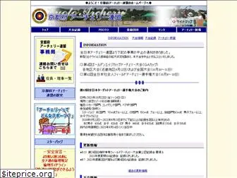 kyoto-archery.com