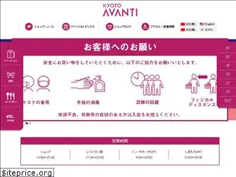 kyoto-avanti.com