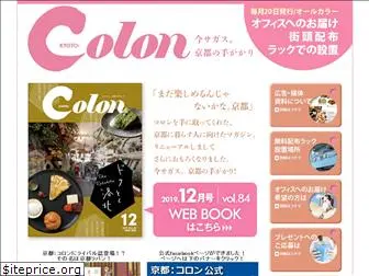 kyoto-colon.com