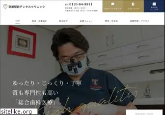 kyoto-dental.com