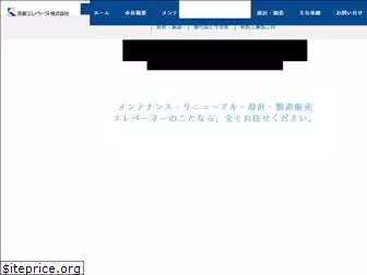 kyoto-elevator.com