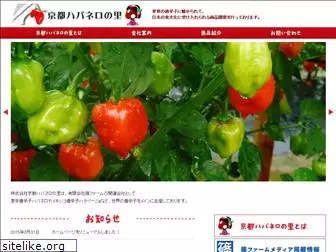 kyoto-habanero.com