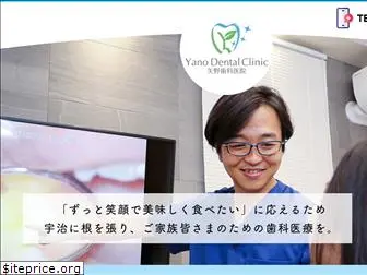 kyoto-invisalign.site