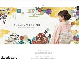 kyoto-kimono.co.jp