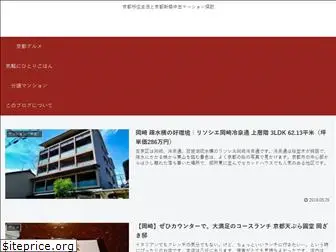 kyoto-kurashi.com