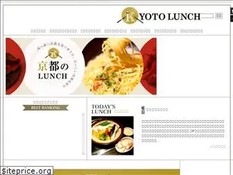 kyoto-lunch.com