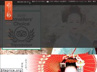 kyoto-maiko.com