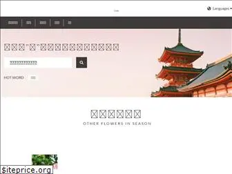 kyoto-masters.com