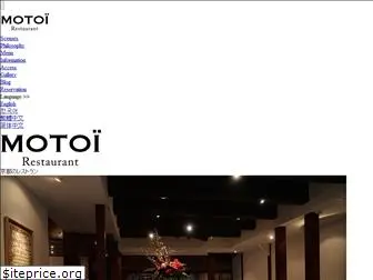 kyoto-motoi.com