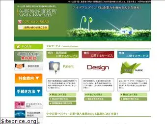 kyoto-patent.com
