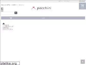 kyoto-pocchiri.jp