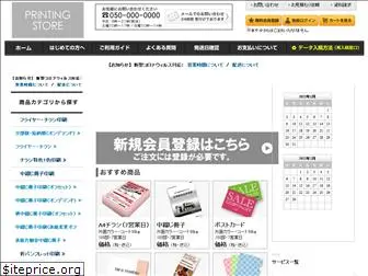 kyoto-print.com