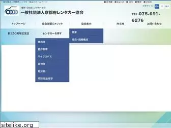 kyoto-ra.com