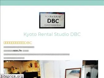 kyoto-rentalstudio-dbc.com