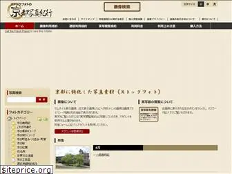 kyoto-shashin.com