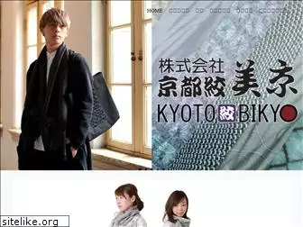 kyoto-shibori.com