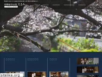 kyoto-tamami.com