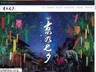 kyoto-tanabata.jp