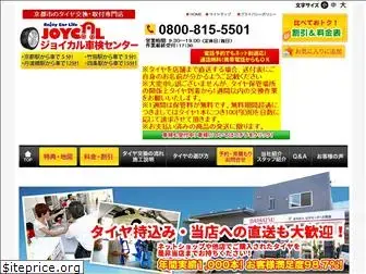 kyoto-tire.com
