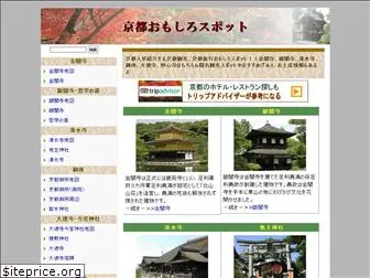 kyoto.gp1st.com