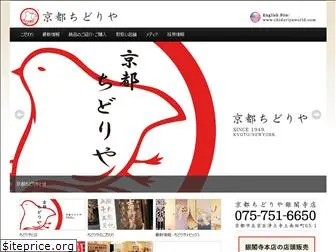 kyotochidoriya.com