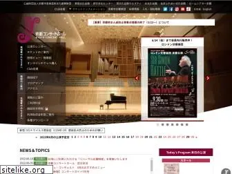 kyotoconcerthall.org