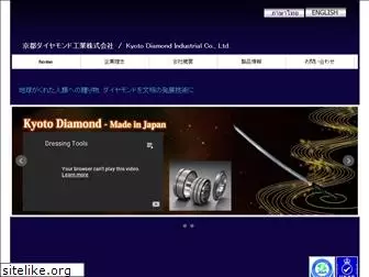 kyotodiamond.com