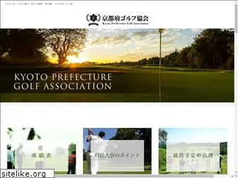 kyotogolf.net