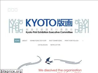 kyotohanga.com