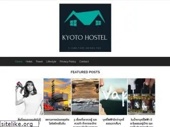 kyotohostel.net