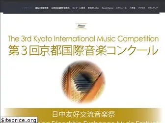 kyotoimc.com