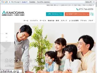 kyotokamogawa-souzoku.com
