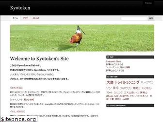 kyotoken.com