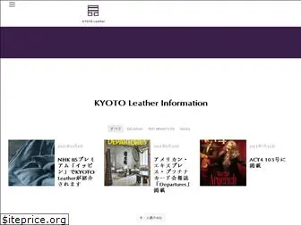 kyotoleather.com