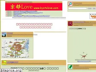 kyotolove.com