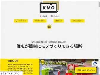 kyotomakersgarage.com