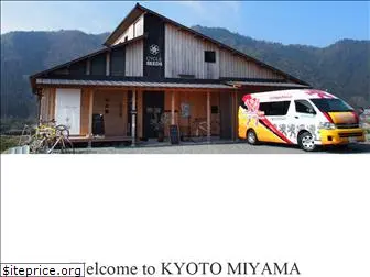 kyotomiyama.jp