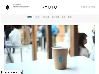 kyotoosusume.net