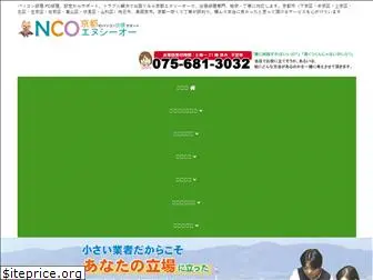 kyotopc.com