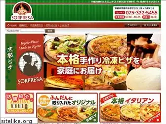 kyotopizza.jp