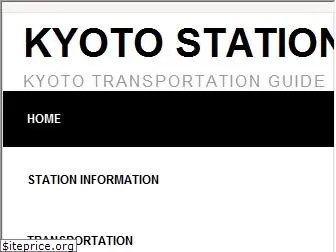 kyotostation.com