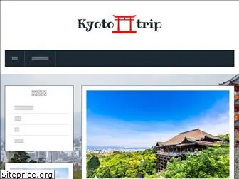 kyotrip.jp