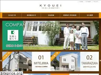 kyouei-3.co.jp