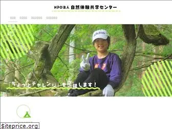 kyougaku.com